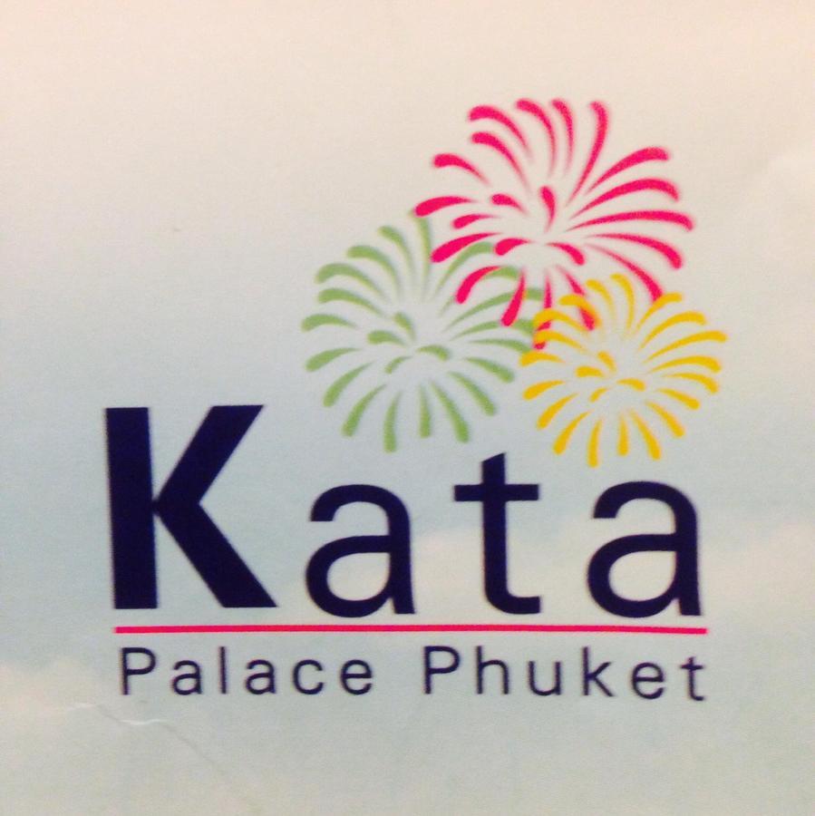 Kata Palace Phuket Eksteriør bilde